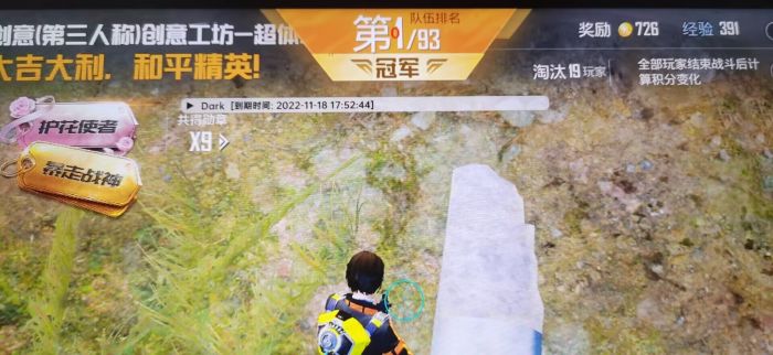 和平精英挂免费版不封号 - 稳定辅助首选推荐